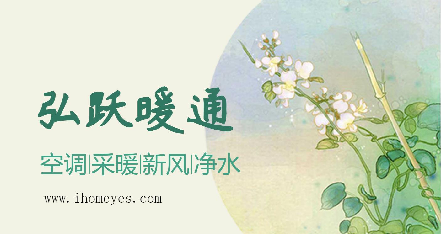 长沙新风系统图